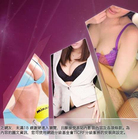 免費情色短片試看大胸部美女圖
